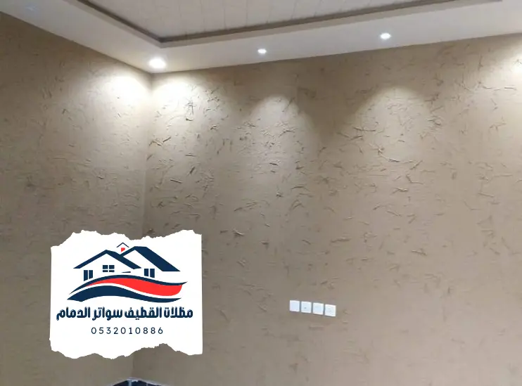 مقاولات 5 20241105 233619 0000