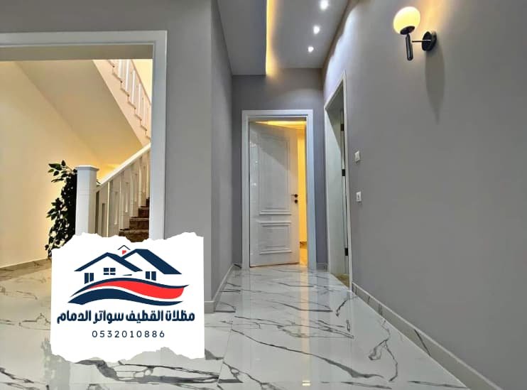 مقاولات 9 20241105 233802 0000