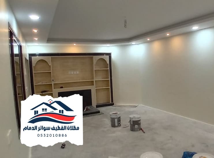 مقاولات 7 20241105 234027 0000