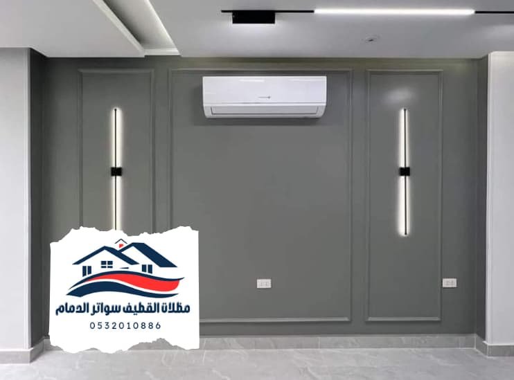مقاولات 3 تصميم بدون عنوان 20241105 233952 0000