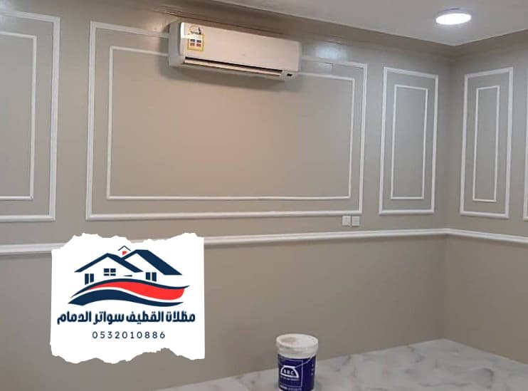 مقاولات 1 تصميم بدون عنوان 20241105 234053 0000
