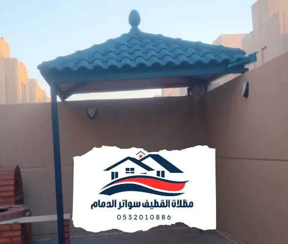 قرميد 1 قرميد الدمام 20241105 014637 0000