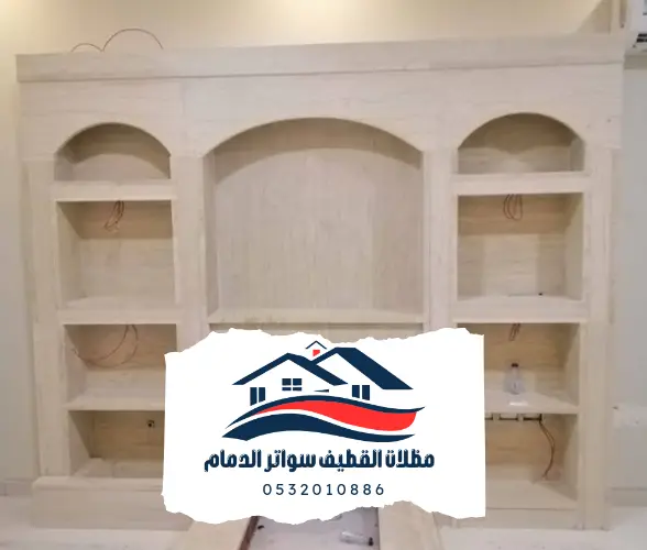 قرميد 10 قرميد القطيف 20241105 014855 0000