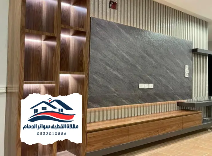 مقاولات 4 مقولات القطيف 20241105 234239 0000